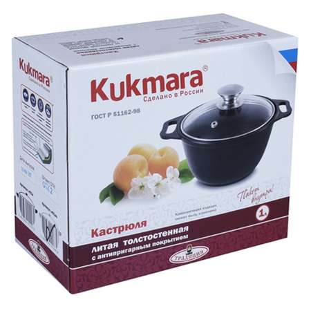 Кастрюля Kukmara антипригарное покрытие литая 1.0л стеклянная крышка к01а