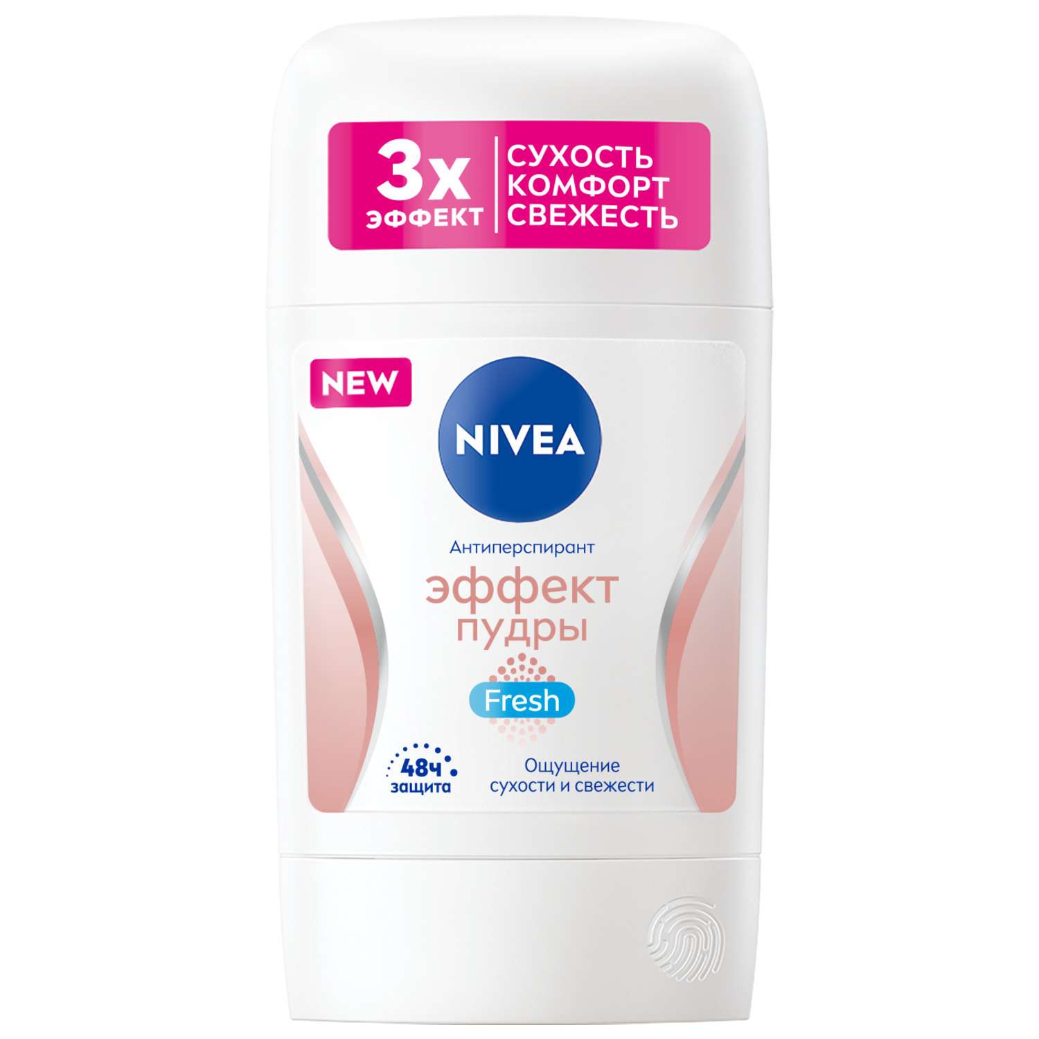 Дезодорант-антиперспирант Nivea стик Эффект пудры Fresh 50мл - фото 1