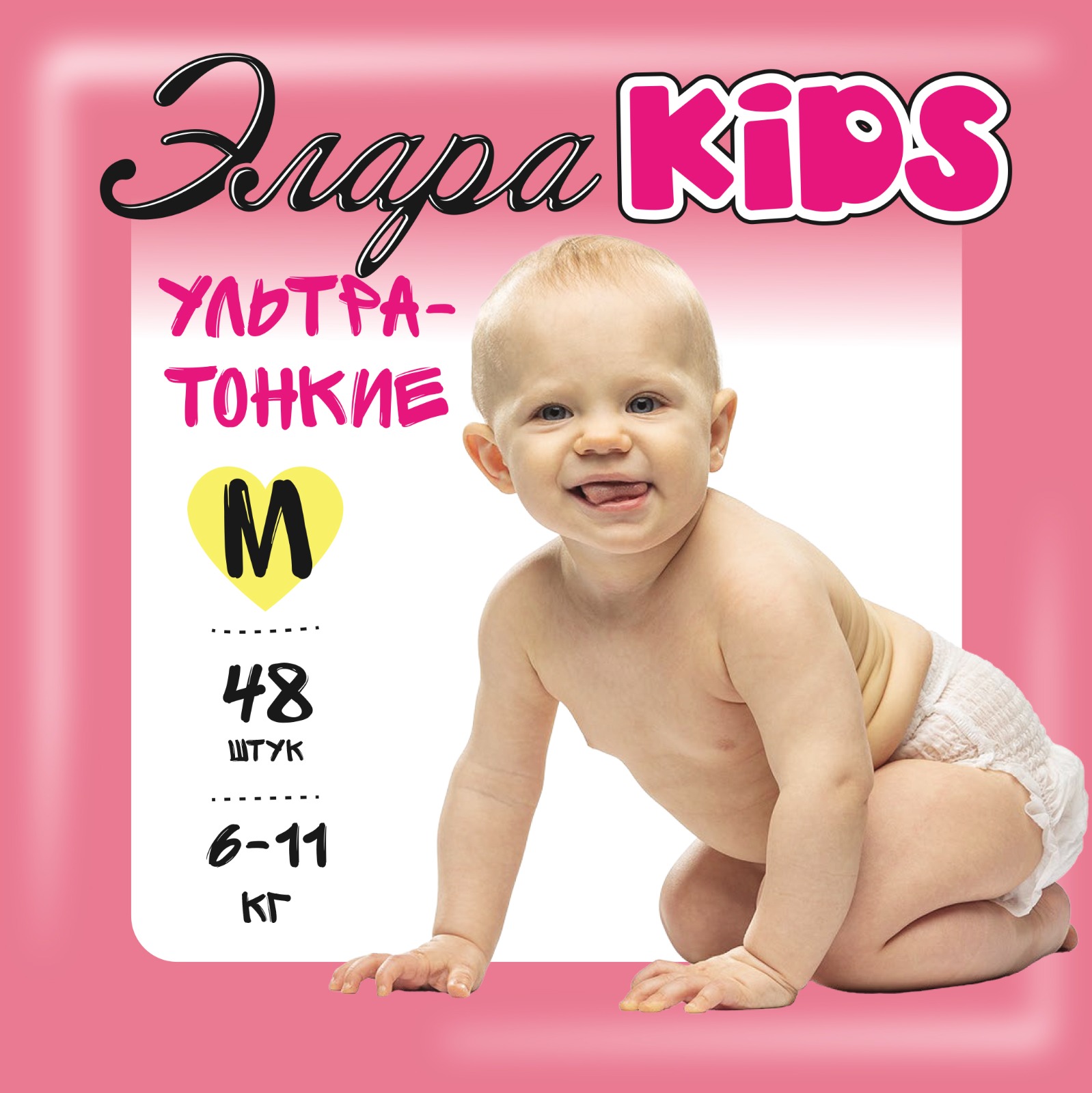 Подгузники-трусики ЭлараKids 3 M 48 шт тонкие