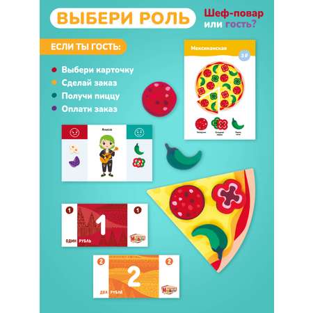 Настольная игра Mapacha