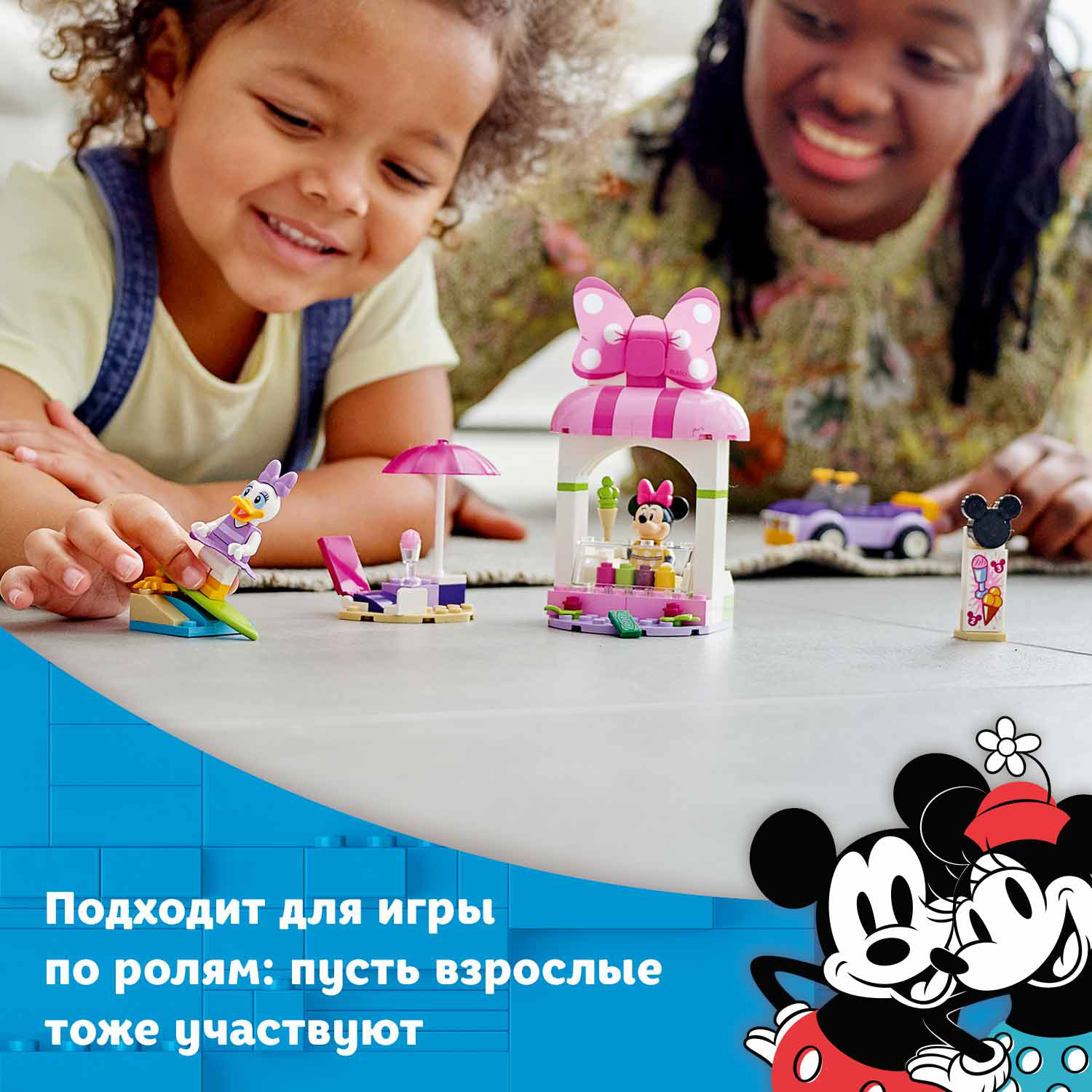 Конструктор LEGO Mickey and Friends Магазин мороженого Минни 10773 - фото 5