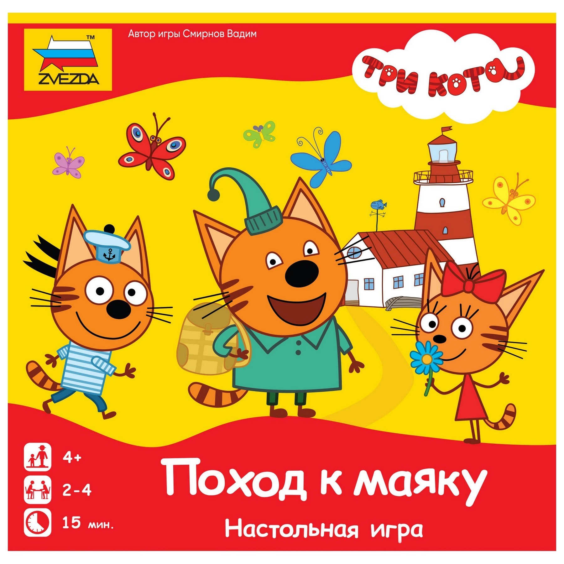 Игра настольная Звезда Три кота Поход к маяку 8769 - фото 2