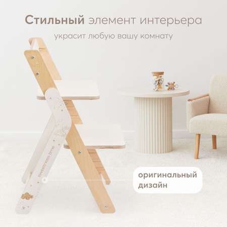 Стул для кормления Happy Baby Calmy