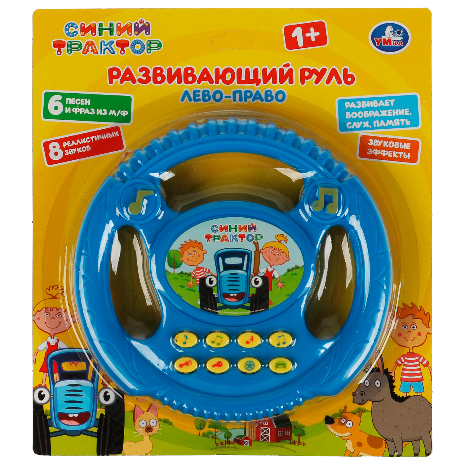 Игрушка Умка Синий трактор Руль музыкальная 338494 - фото 4