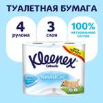 Туалетная бумага Kleenex Natural Care 3 слоя 4 рулона