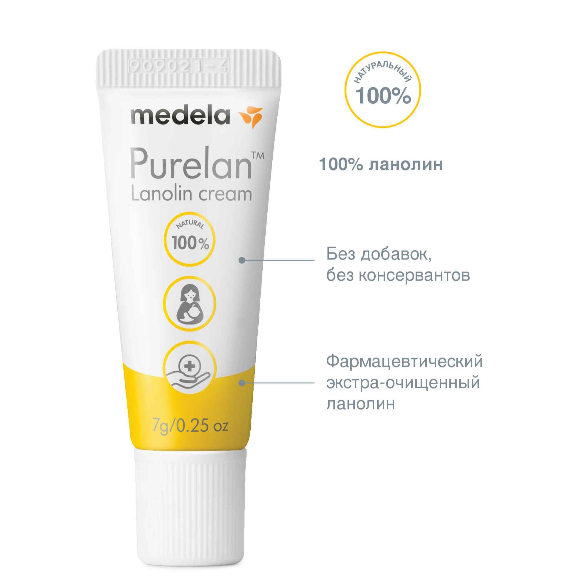 Средство для ухода за сосками Medela ПуреЛан 7 гр - фото 2