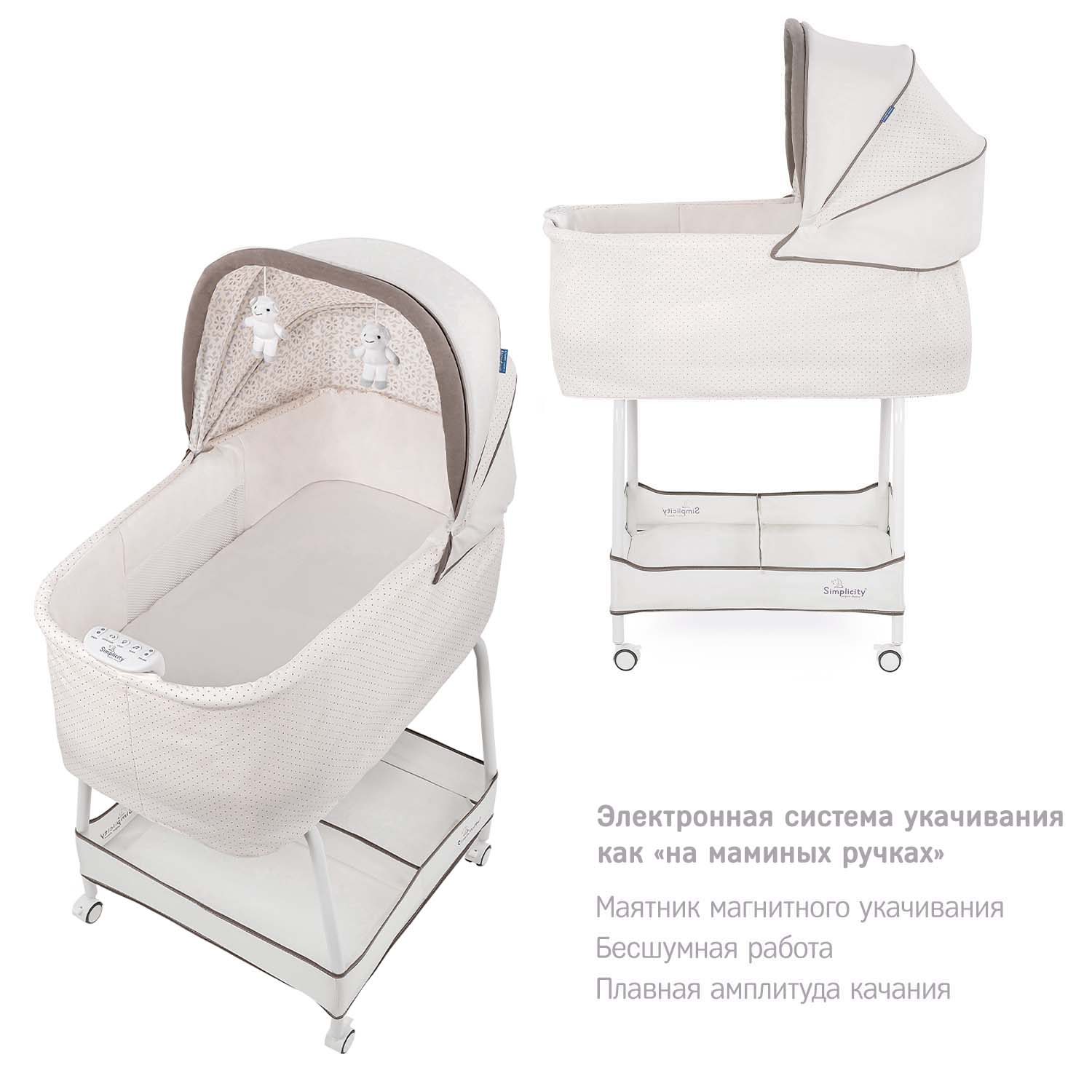 Колыбель детская SIMPLICITY GL4010 Auto - фото 3