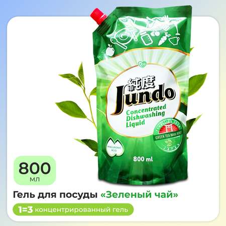 Гель для мытья посуды Jundo Green tea with Mint и детских принадлежностей 800мл