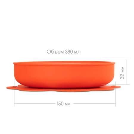 Тарелка Baboo на присоске 380мл с 6месяцев Оранжевый