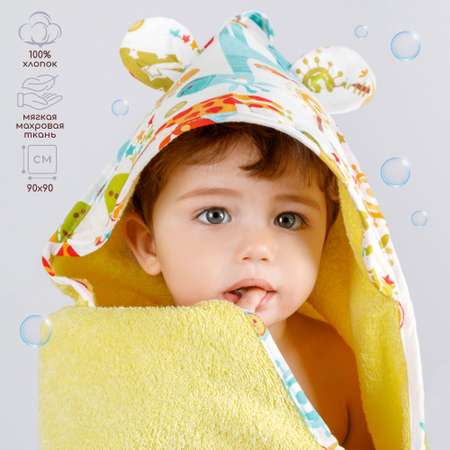 Полотенце Amarobaby Cute Love Жирафики Желтый