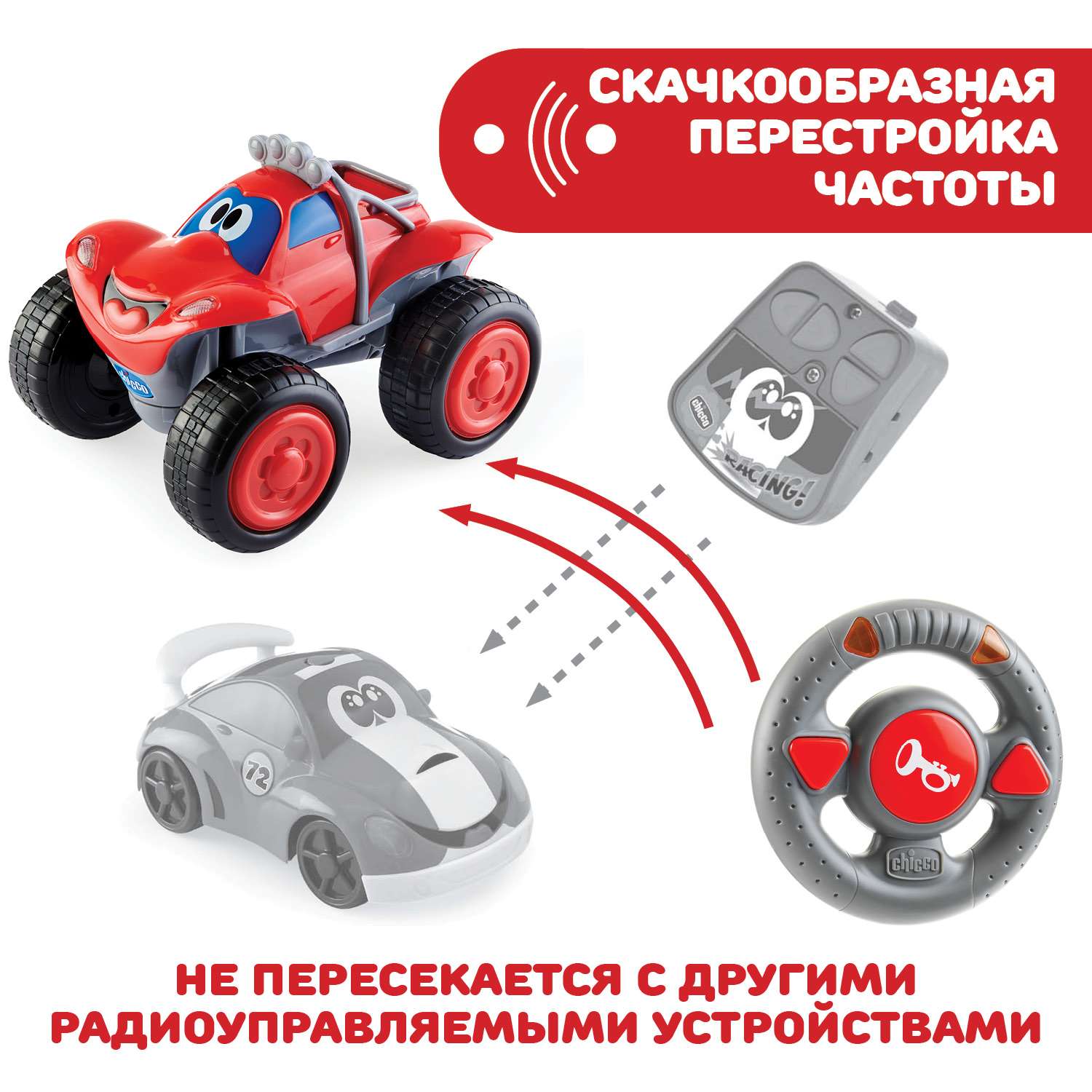 Автомобиль Chicco Билли-большие колеса - фото 19