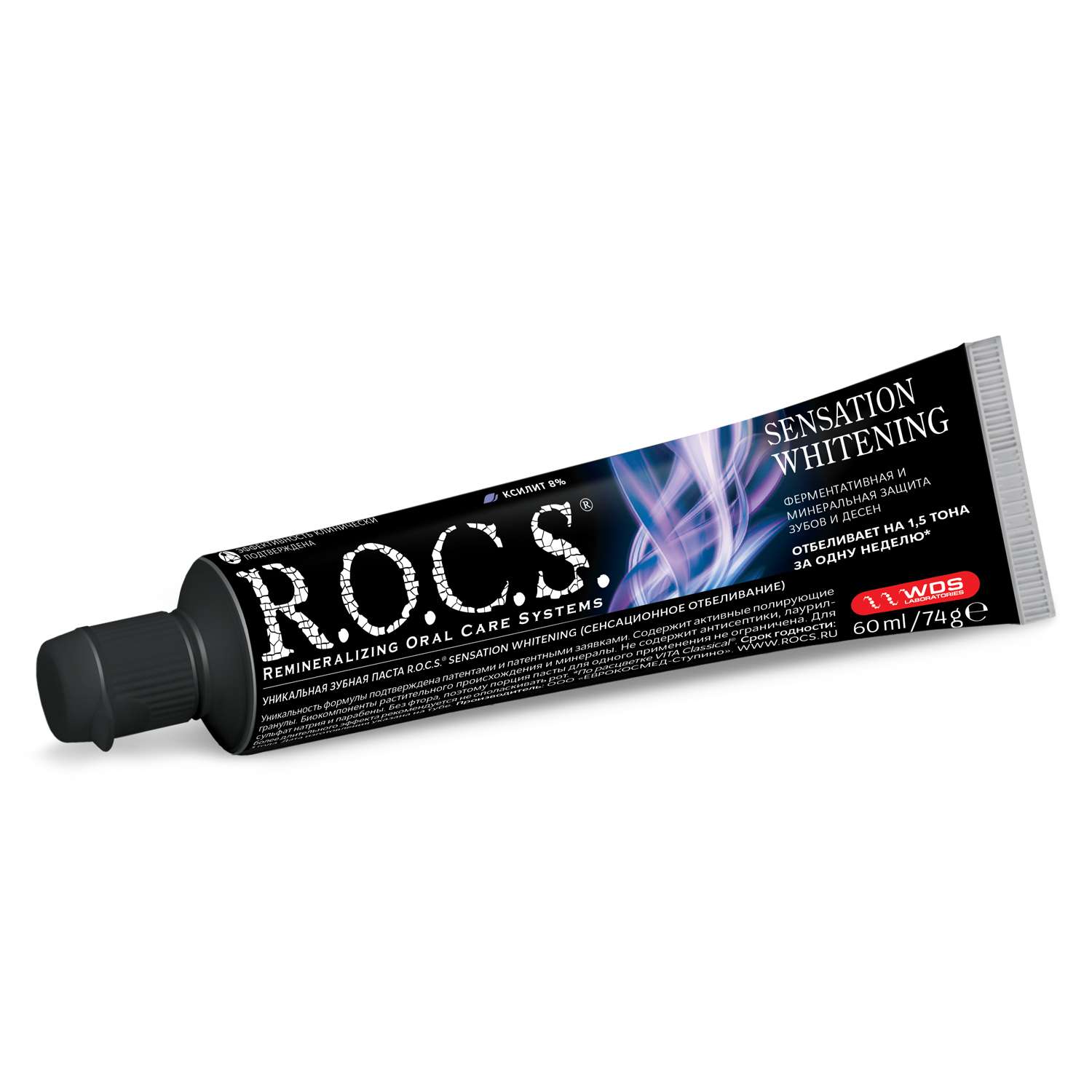 Зубная паста ROCS Сенсационное отбеливание 74г - фото 3