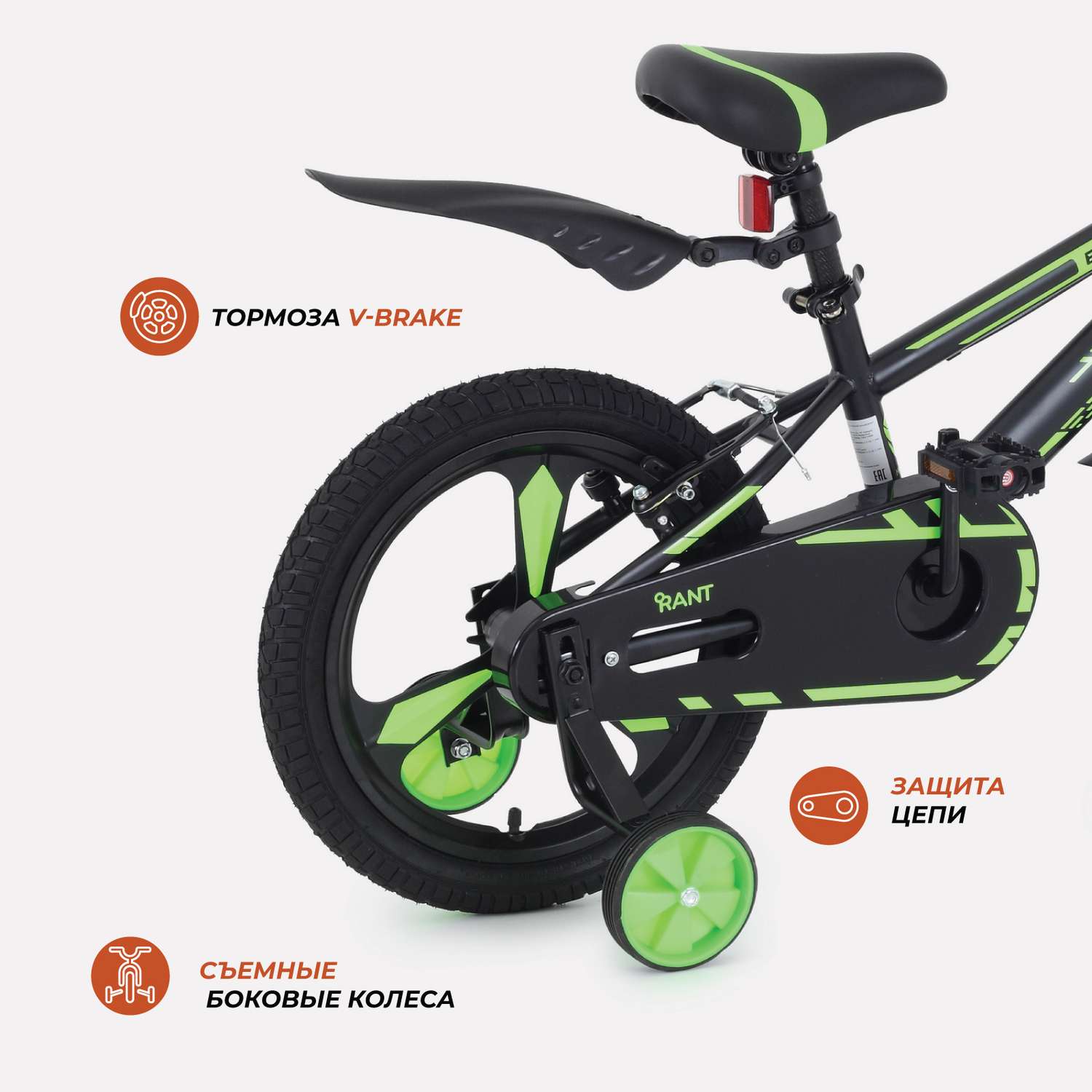 Велосипед 2-х колесный детский Rant Eclipse черно-зеленый 16 - фото 5
