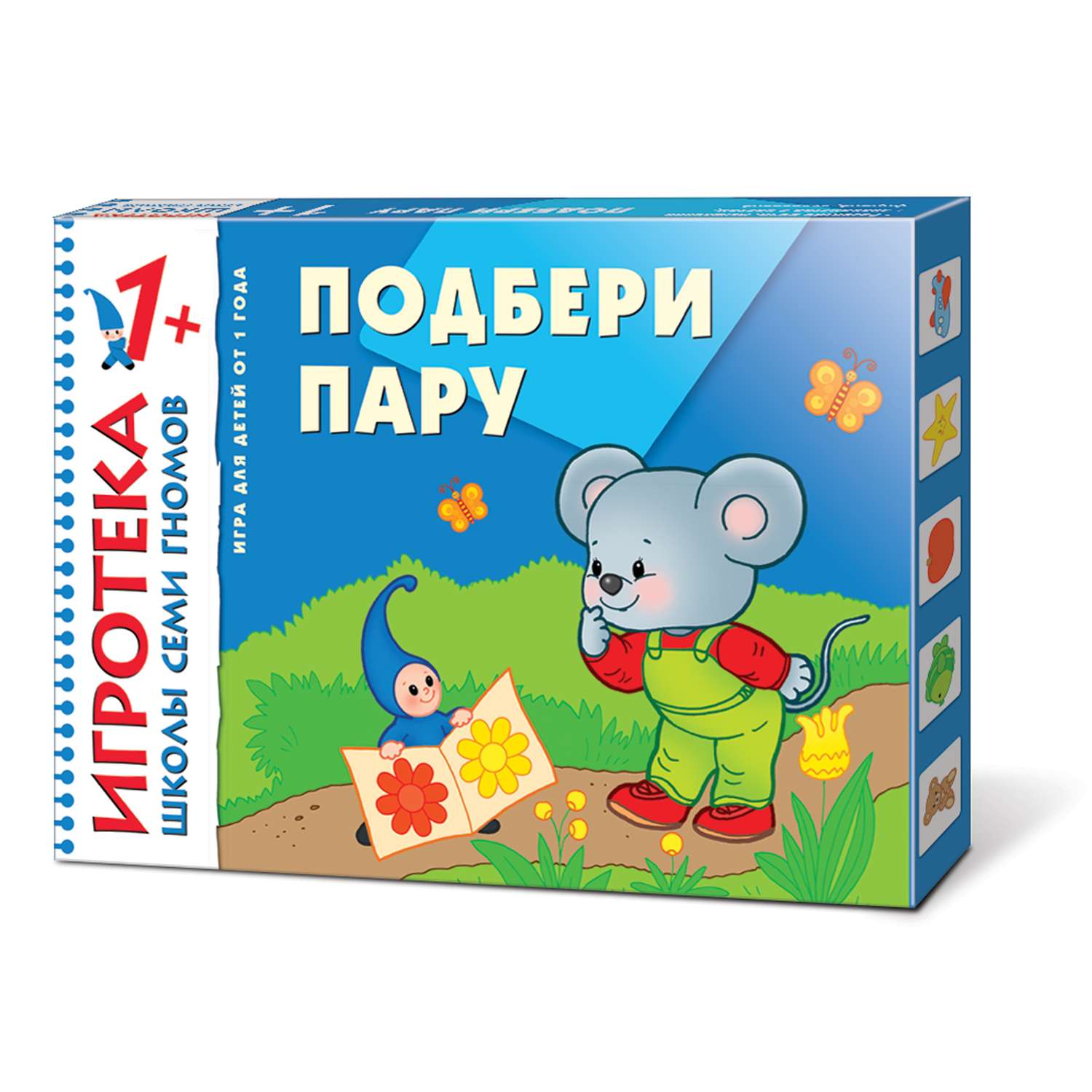 Комплект МОЗАИКА kids ШСГ Первый год (0-1 год) + Игротека - фото 3