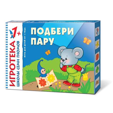 Комплект МОЗАИКА kids ШСГ Первый год (0-1 год) + Игротека