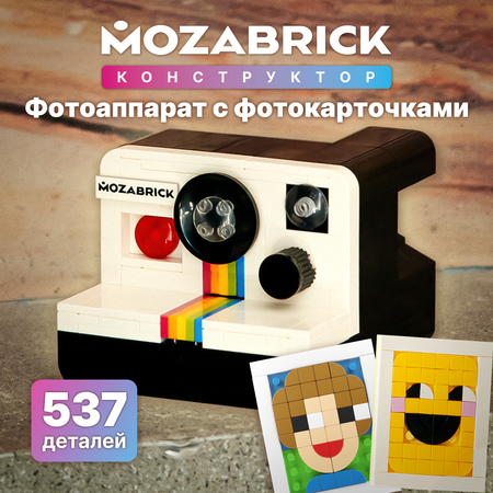 Конструктор Mozabrick Фотоаппарат 60012