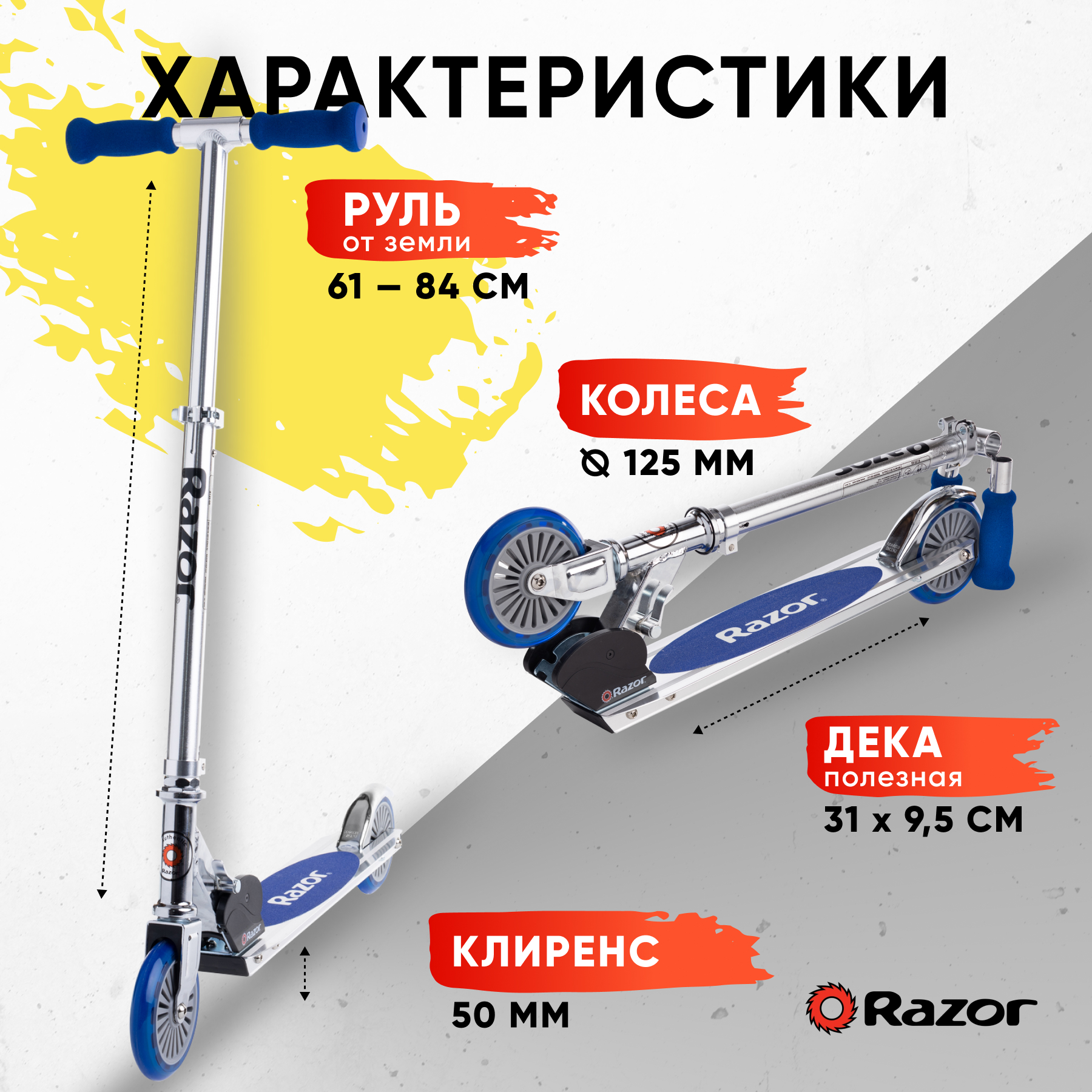 Самокат двухколёсный детский RAZOR A125 German Standart синий складной лёгкий для детей от 3 лет с колёсами 125 мм - фото 2