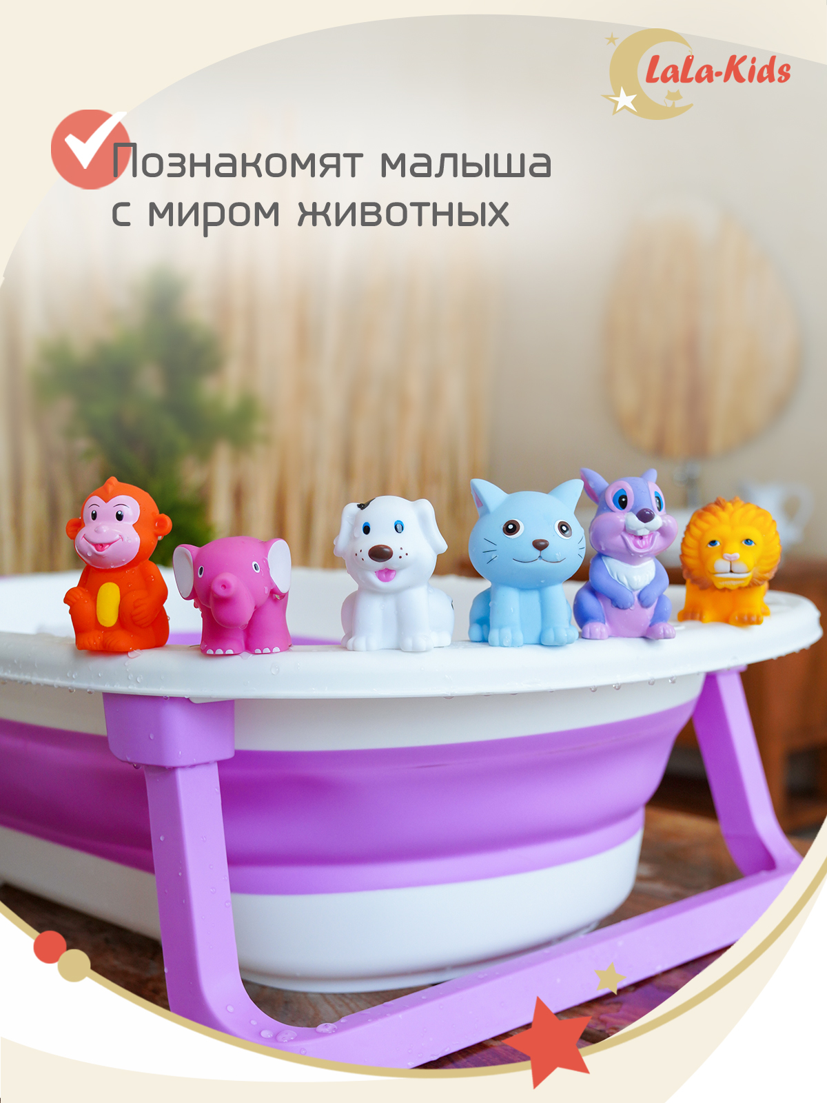 Игрушки для купания LaLa-Kids резиновые без отверстий зеленый - фото 6