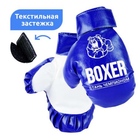 Боксерская груша и перчатки Мега Тойс набор для бокса 60 см для детей синий