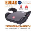 Автокресло BabyCare Roller серый 1004