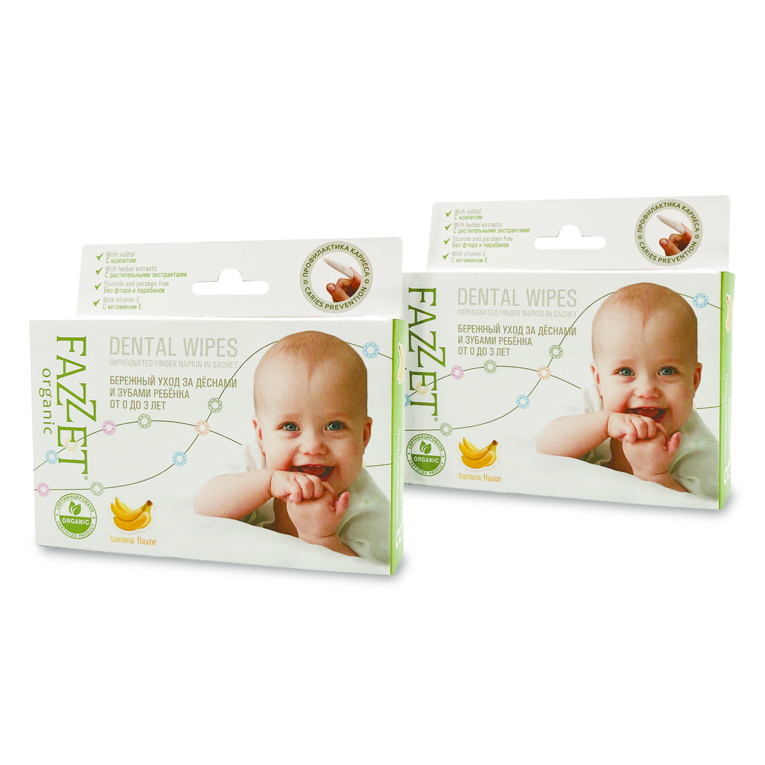 Набор Детские салфетки Fazzet ORGANIC Dental Wipes для полости рта 0-3 года (8+8шт) - фото 1