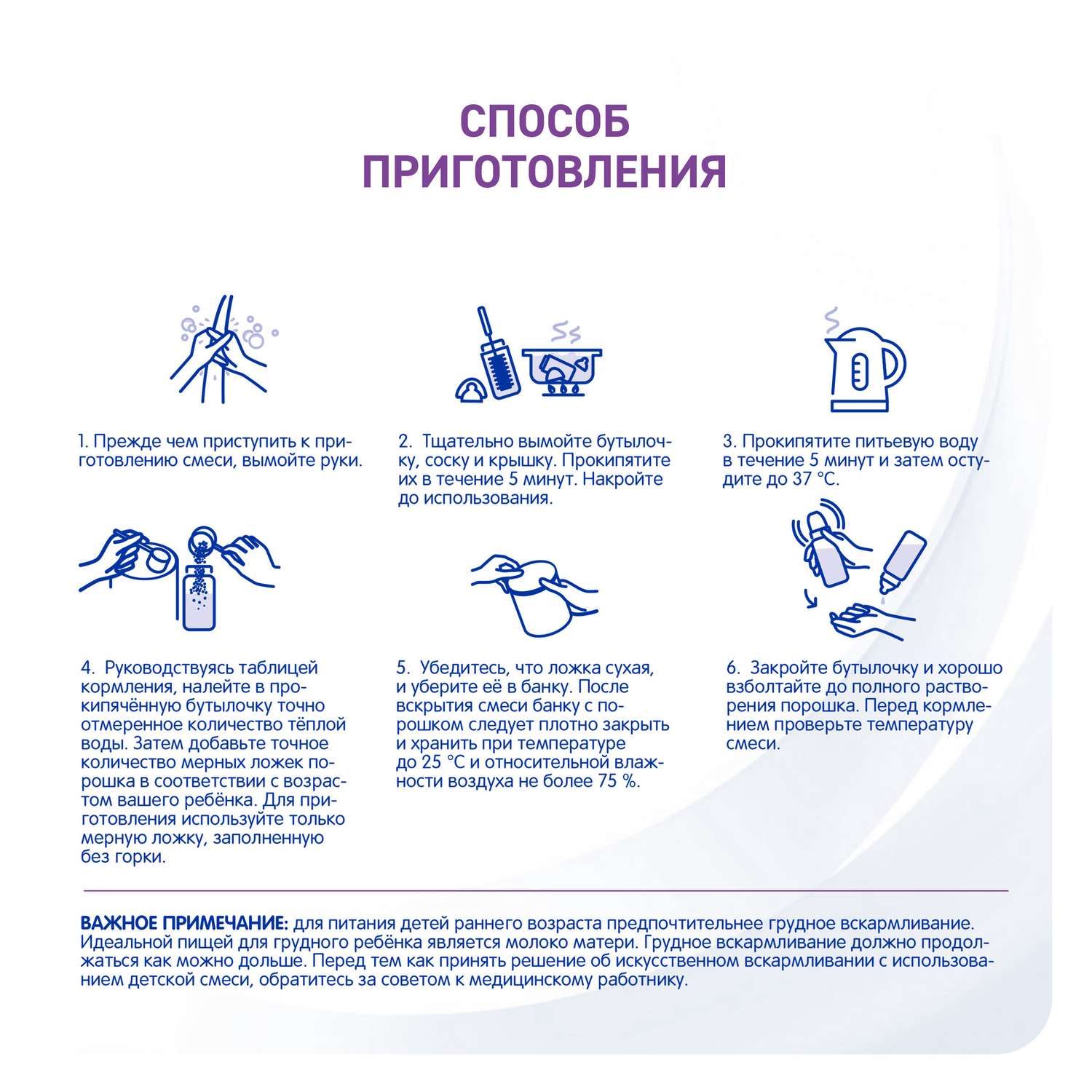 Смесь NAN 1 сухая молочная гипоаллергенная 400г с 0месяцев - фото 11