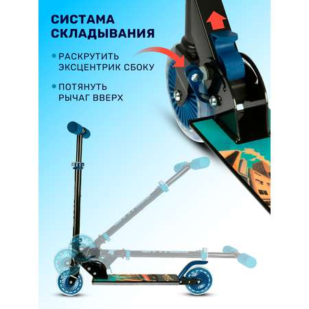 Самокат двухколесный складной CITYRIDE 120/120