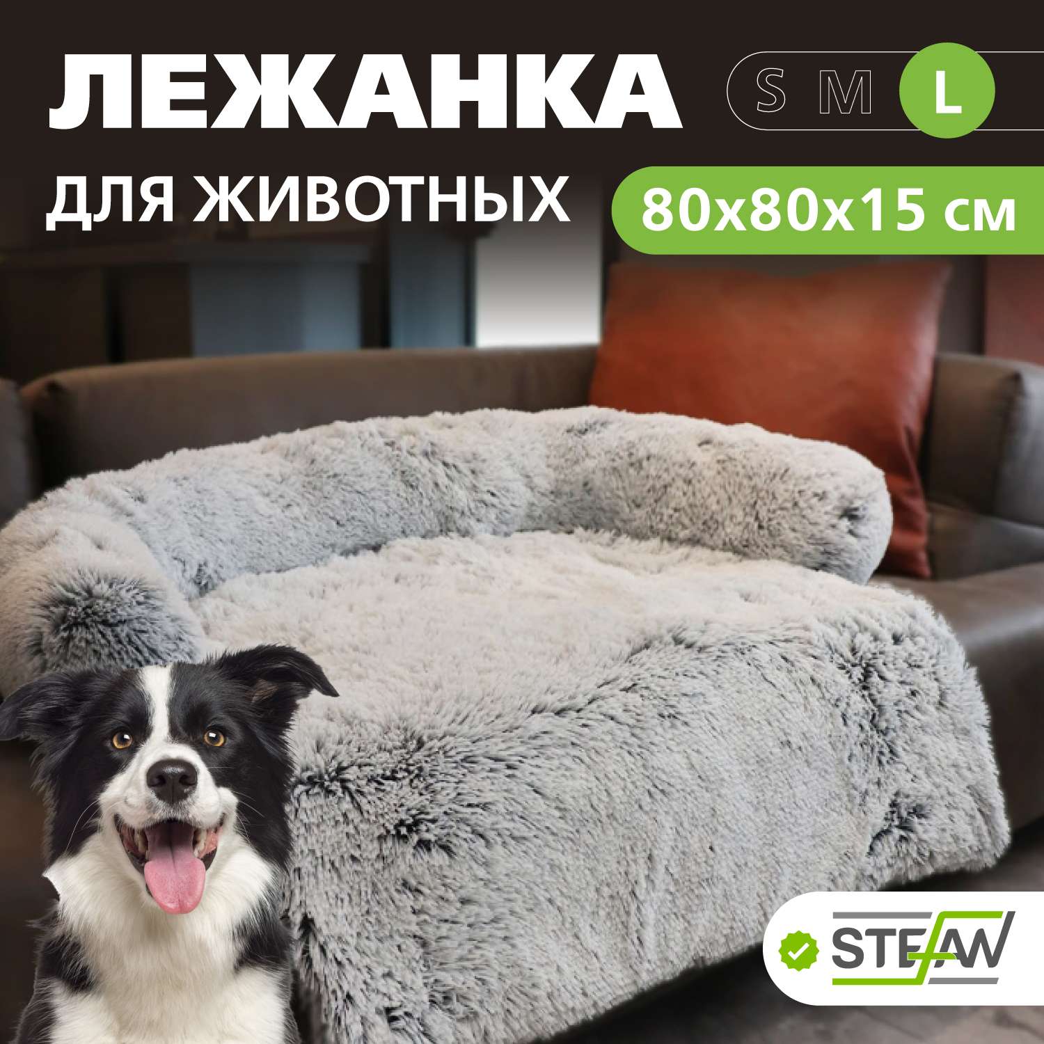 Лежанка для собак и кошек Stefan Круассан L 80x80x15 серый - фото 1