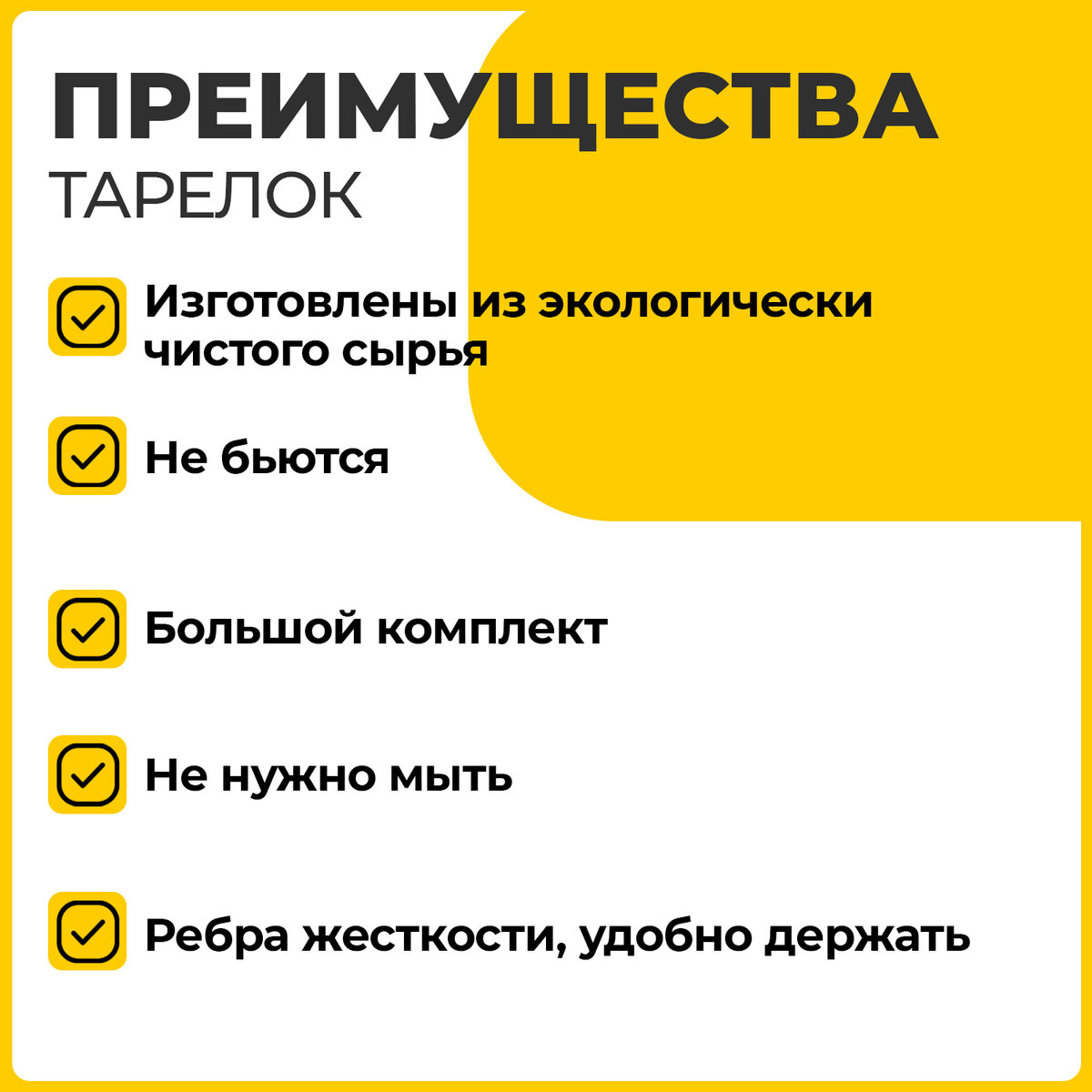 Тарелки одноразовые Лайма бумажные для праздника походные для пикника 100 штук - фото 4