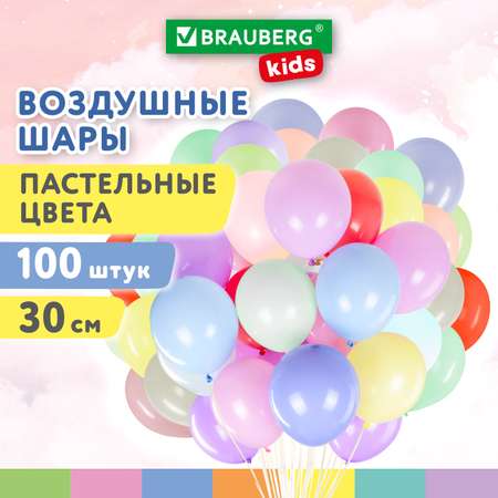 Шары воздушные Brauberg Набор 100 шт пастельные цвета для фотозоны