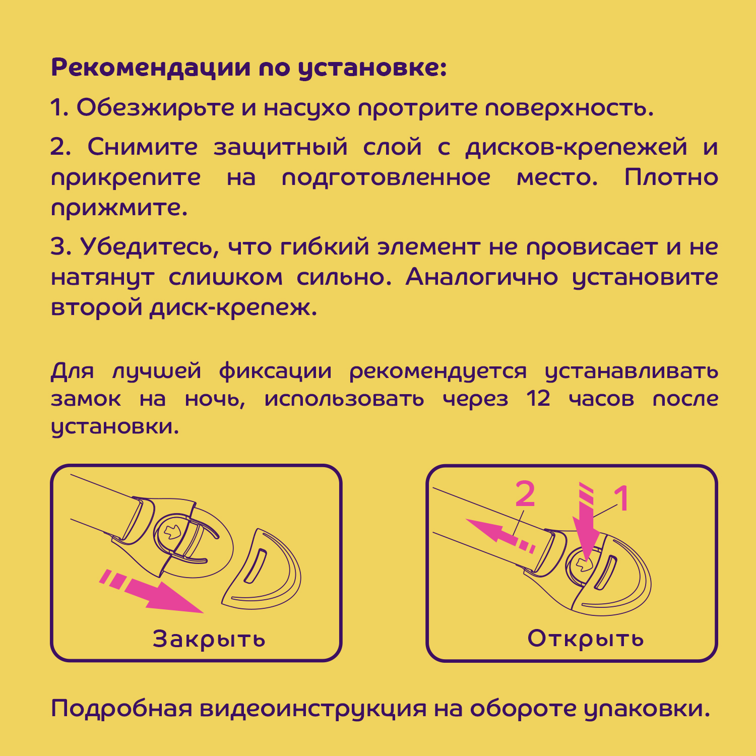 Детская безопасность Lubby Блокиратор гибкий замок фиксатор на тесьме - фото 5