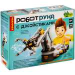 Конструктор BONDIBON Робот-рука с джойстиками серия Робототехника