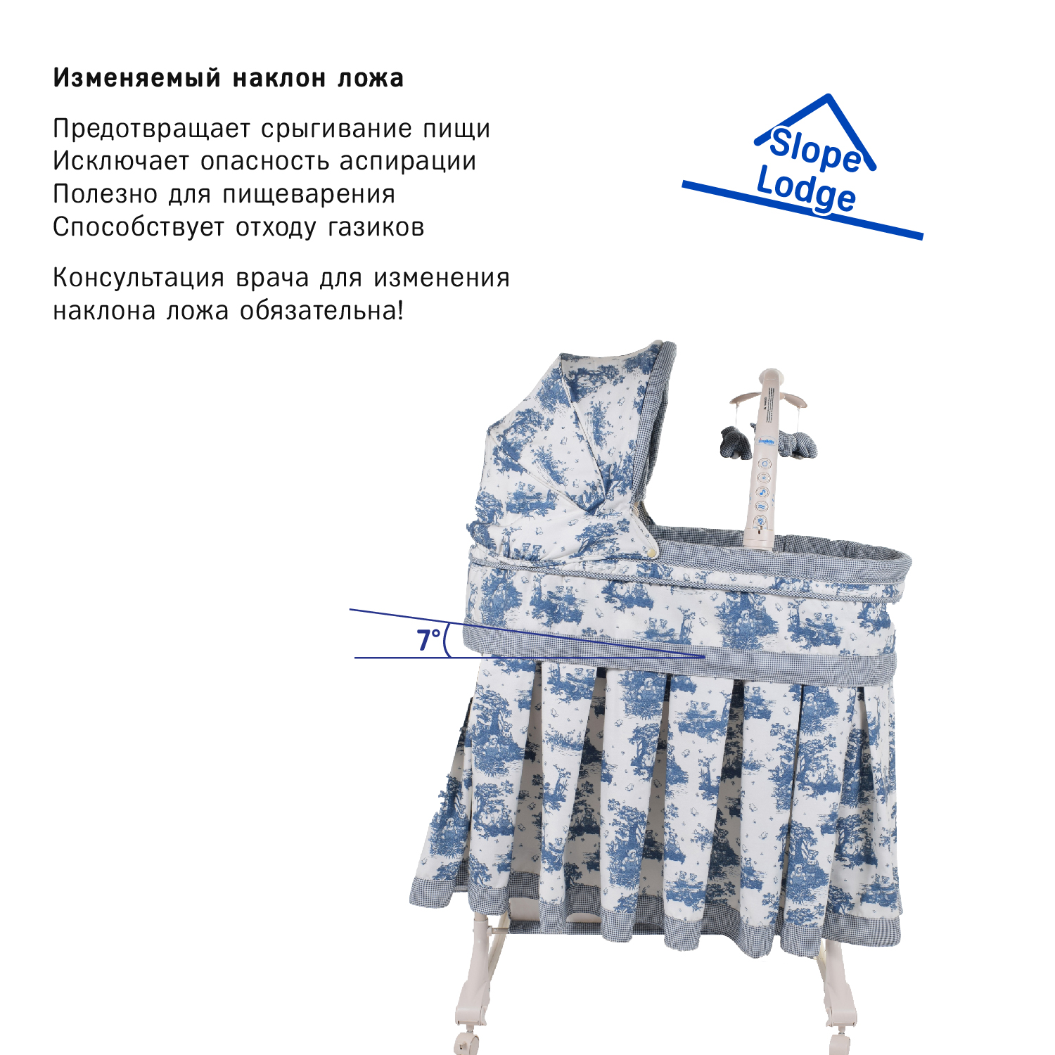 Колыбель SIMPLICITY 3060 (BTL) - фото 14