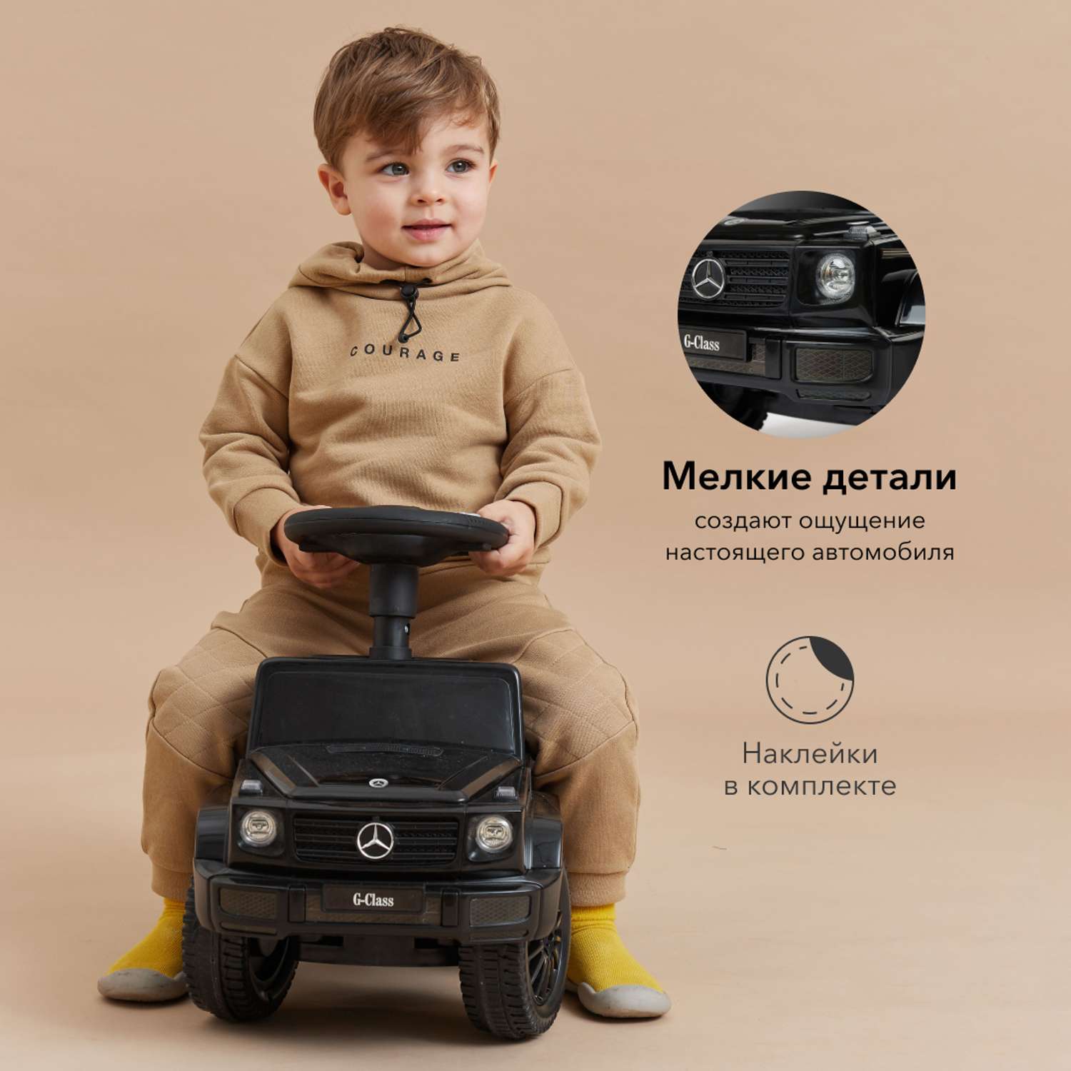 Машинка-каталка Happy Baby детская Mercedes Benz G350d - фото 6