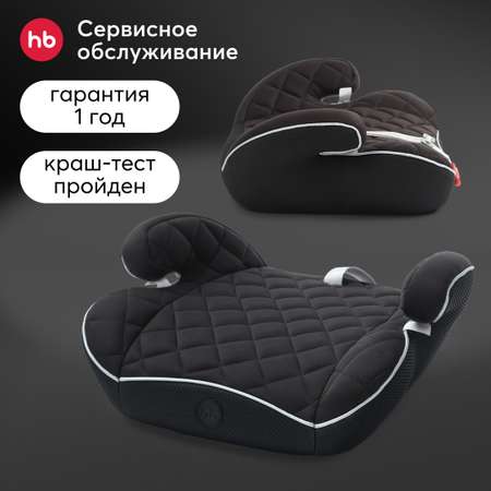 Бустер автомобильный Happy Baby Rider 15-36 кг