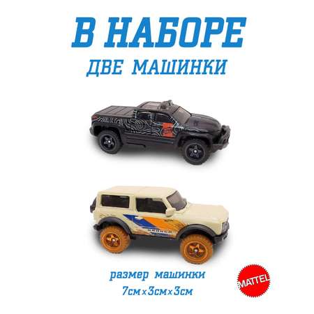 Набор Mattel Hot Wheels из 2 машинок модель 74