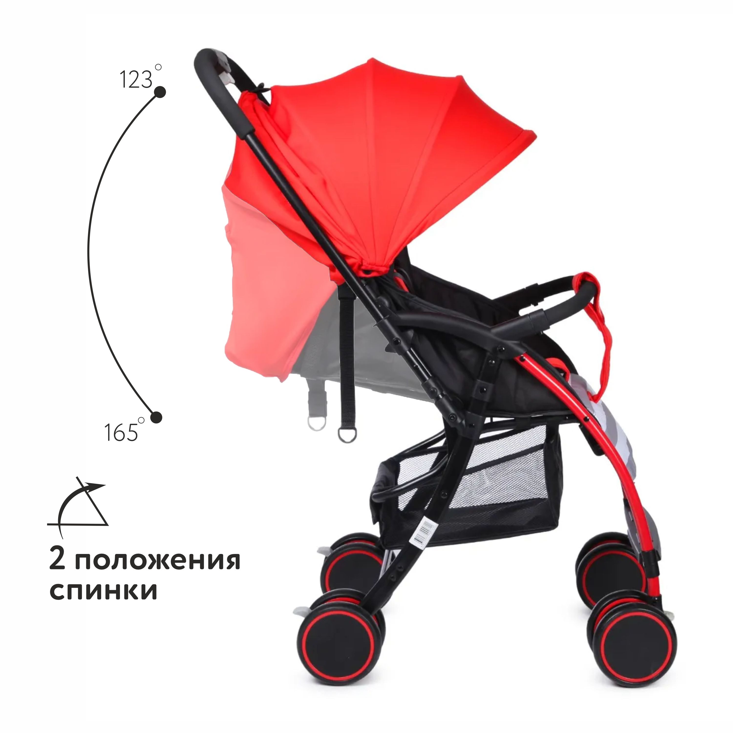 Коляска прогулочная Babyton Mobile Red