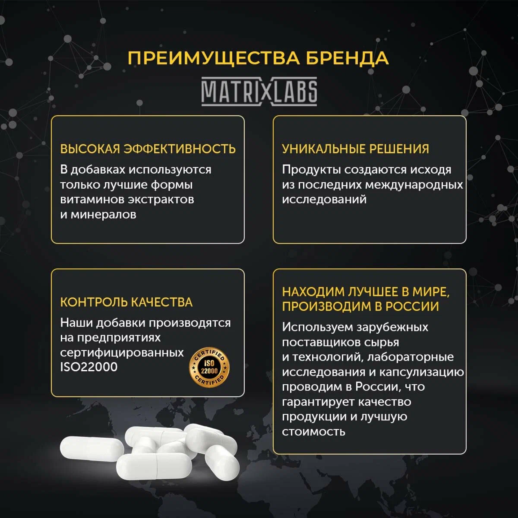 Магний цитрат с витамином B6 800 мг Matrix Labs Магний цитрат с витамином B6 800 мг 120 капсул Matrix Labs Magnesium - фото 2