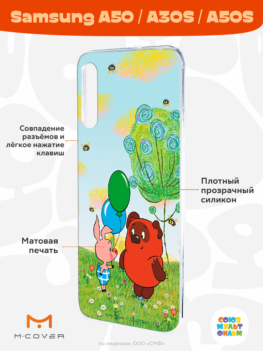 Силиконовый чехол Mcover для смартфона Samsung A50 A30S A50S Союзмультфильм  Лучшие друзья купить по цене 430 ? в интернет-магазине Детский мир