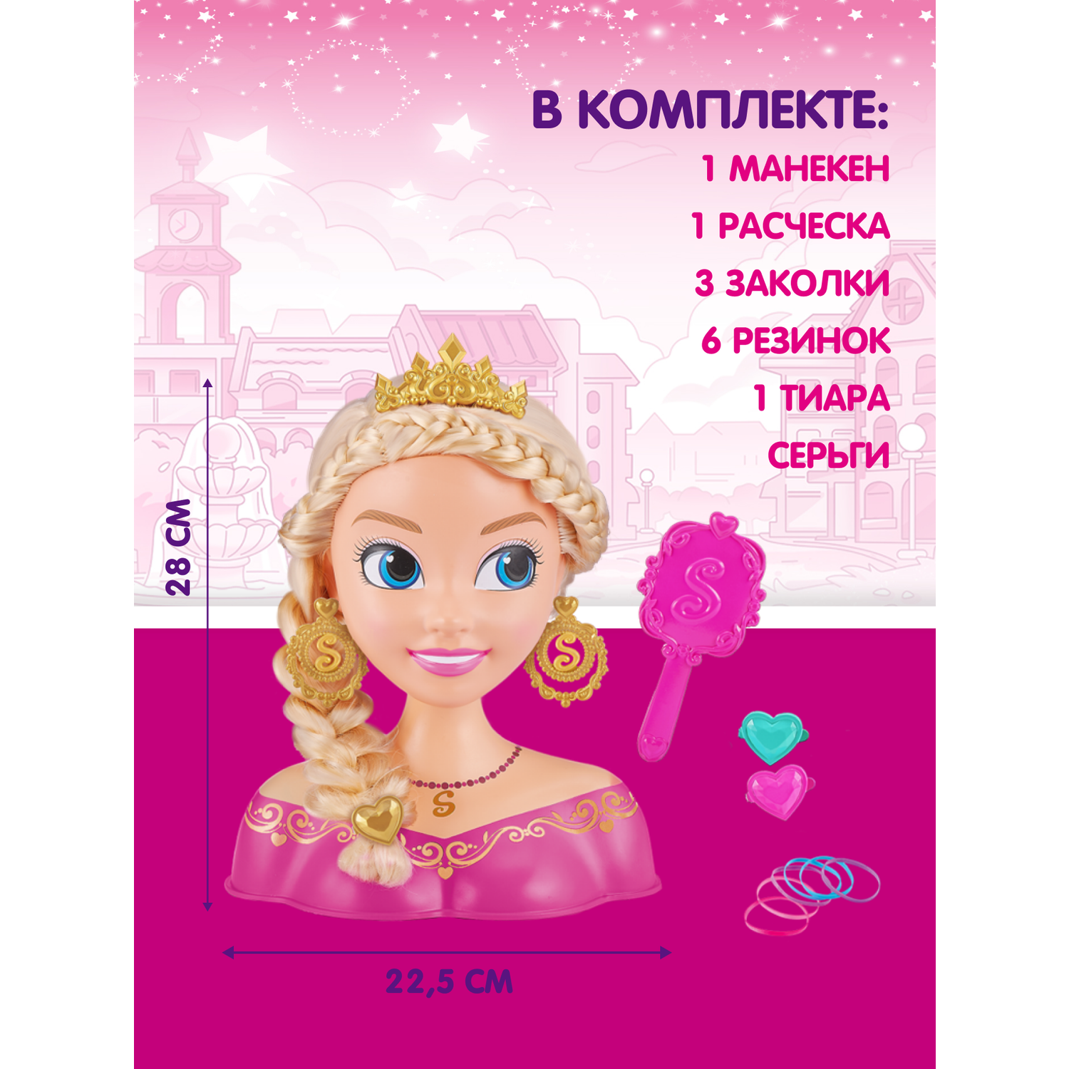 Набор игровой Sparkle Girlz Кукла с волосами 10097B/10097 - фото 2