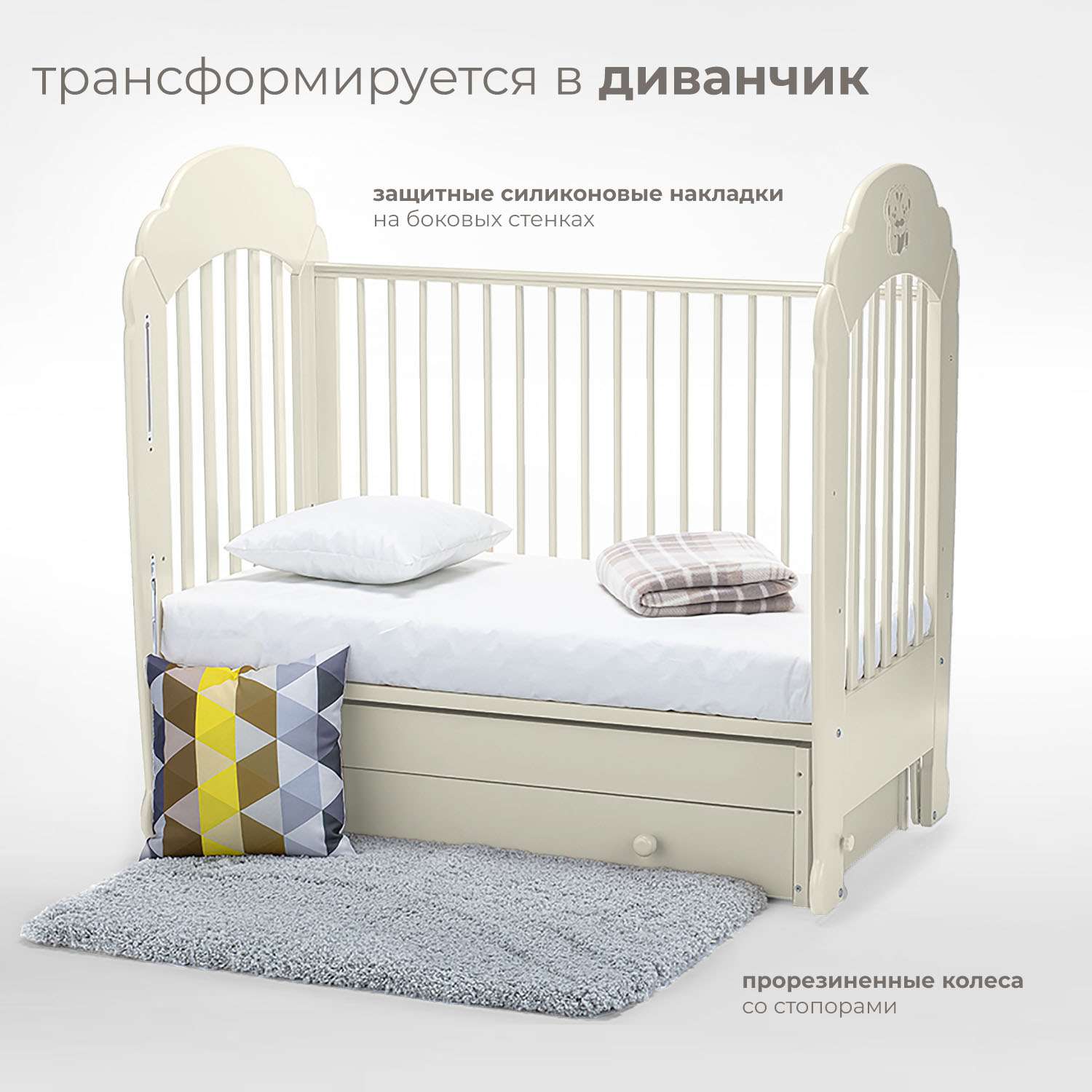 Детская кроватка Nuovita Parte Swing прямоугольная, поперечный маятник (ваниль) - фото 6