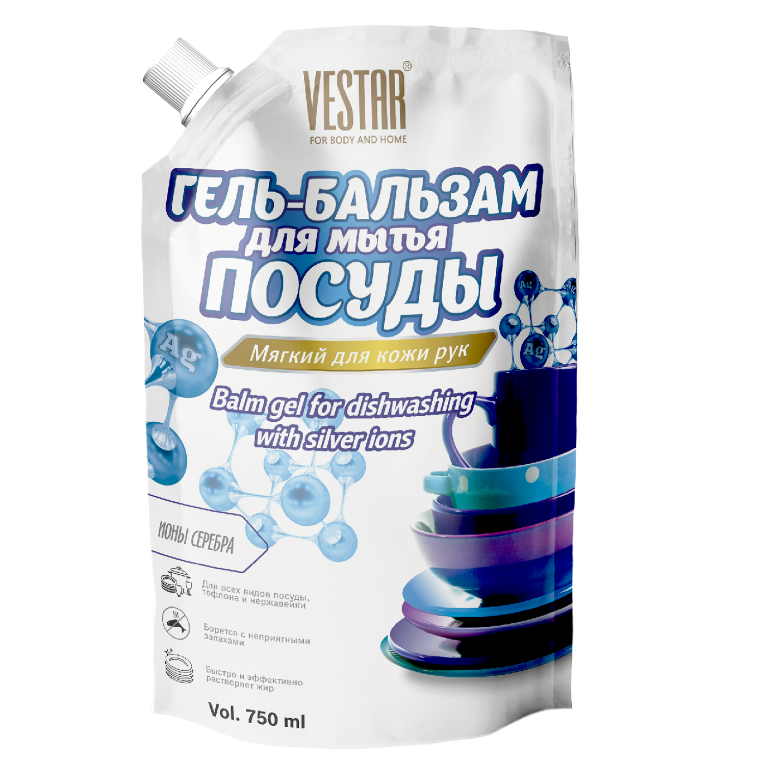Гель-бальзам для мытья посуды Vestar Антибактериальное с ионами серебра 750мл - фото 1