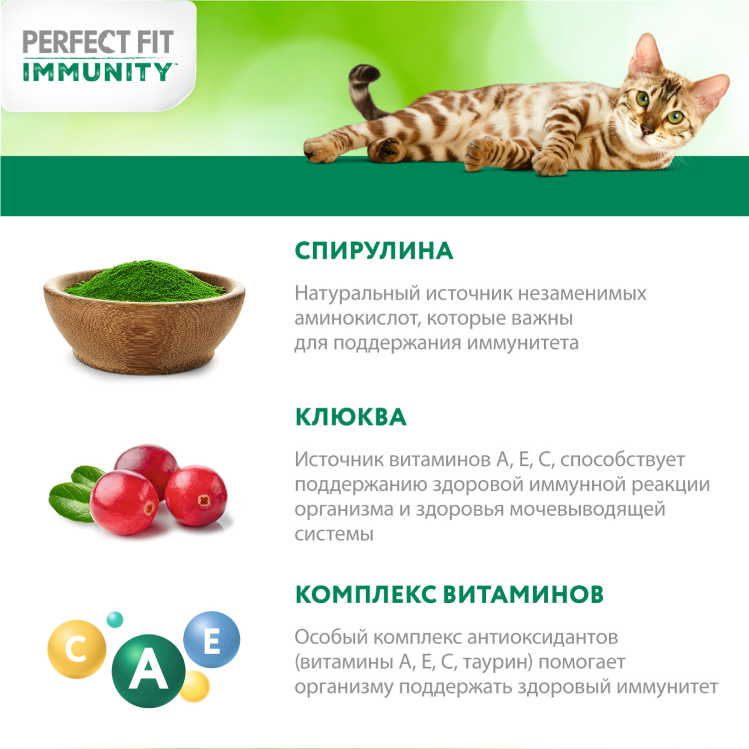 Сухой корм для кошек PerfectFit 0.58 кг индейка (для домашних, полнорационный) - фото 6