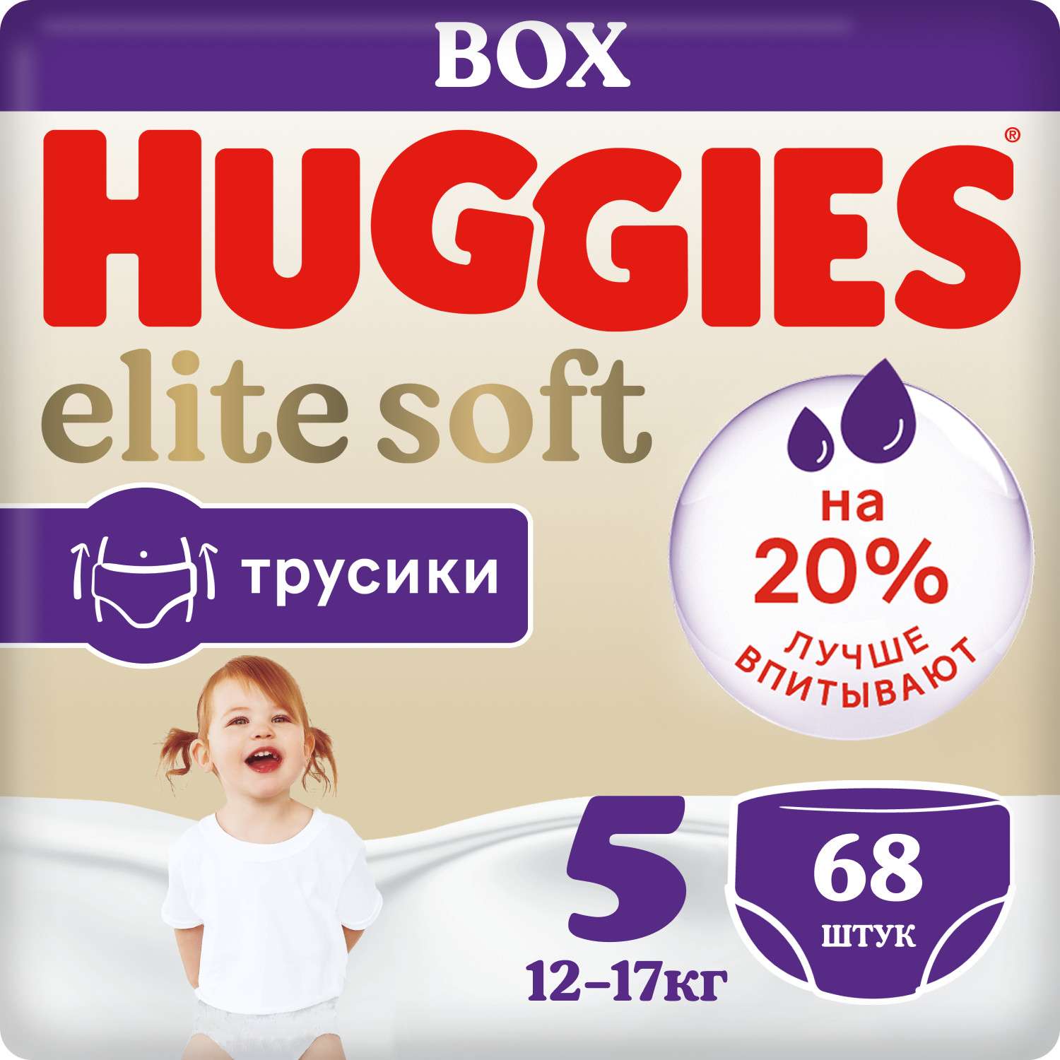 Подгузники-трусики Huggies Elite Soft 5 12-17кг 68шт - фото 3