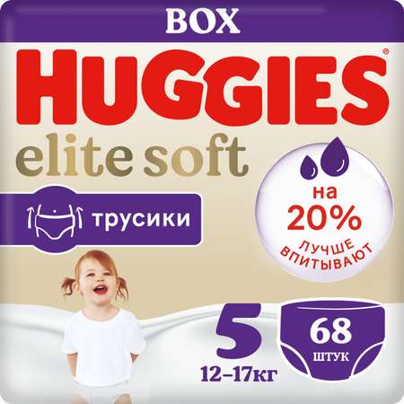 Подгузники-трусики Huggies Elite Soft 5 12-17кг 68шт