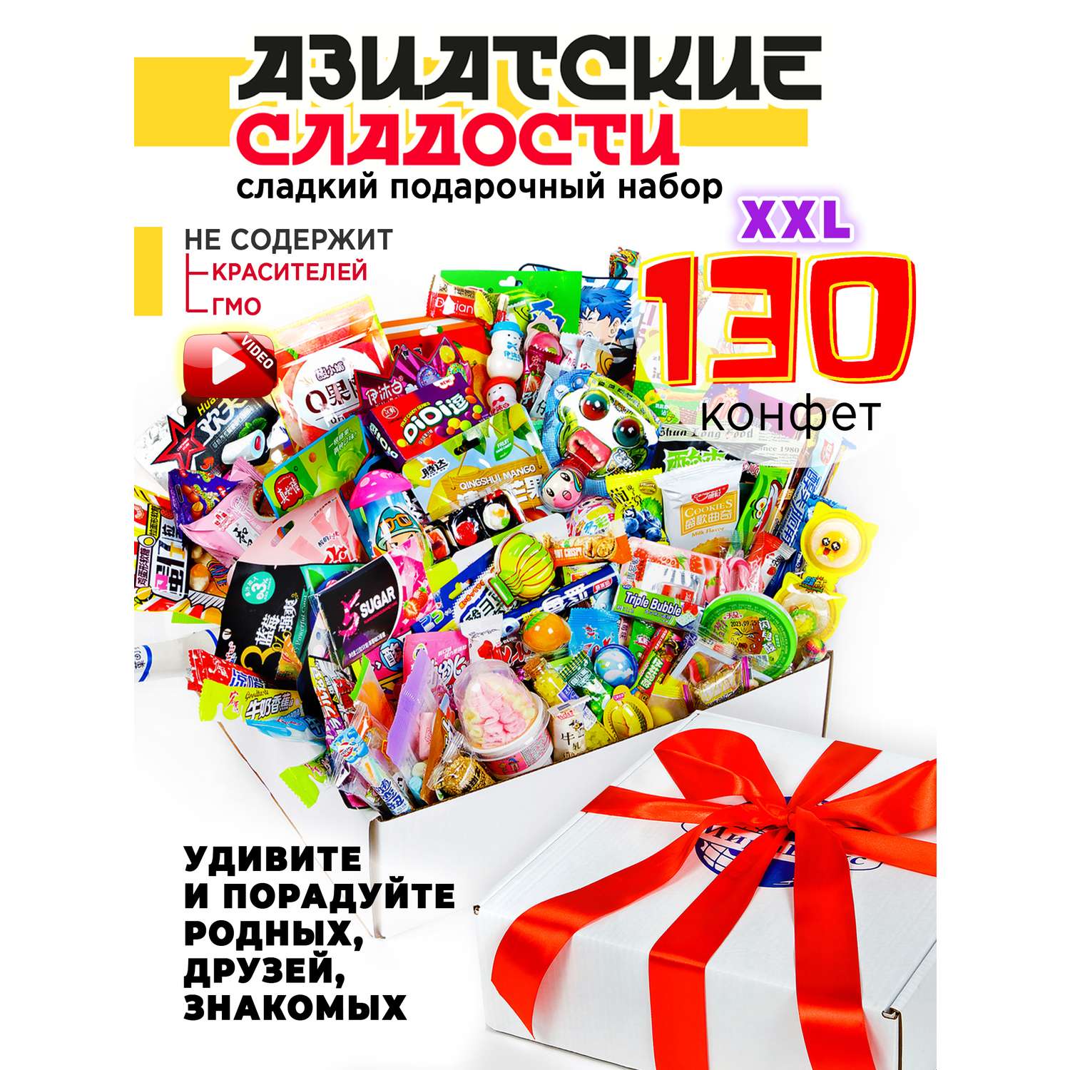 Магазин подарков Русь Великая — купить дорогие подарки и элитные сувениры в Москве