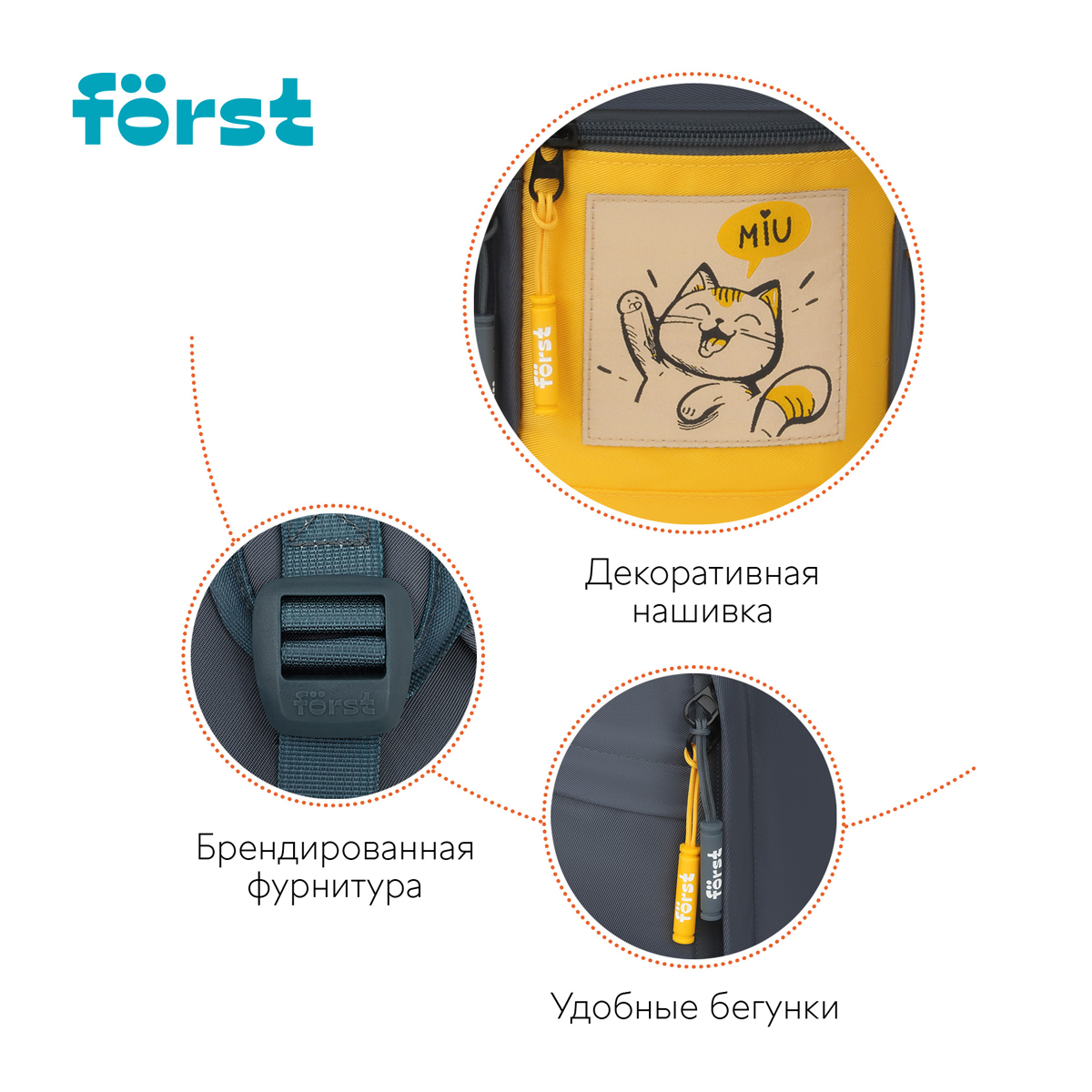 Рюкзак Forst F-Teens Hi Cat 40*28*15см 1 отделение 7 карманов уплотненная спинка - фото 9