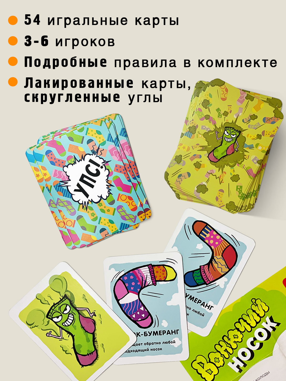 Настольная игра Бюро находок в ассортименте - фото 2