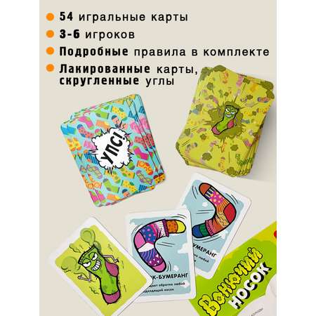 Настольная игра Бюро находок в ассортименте
