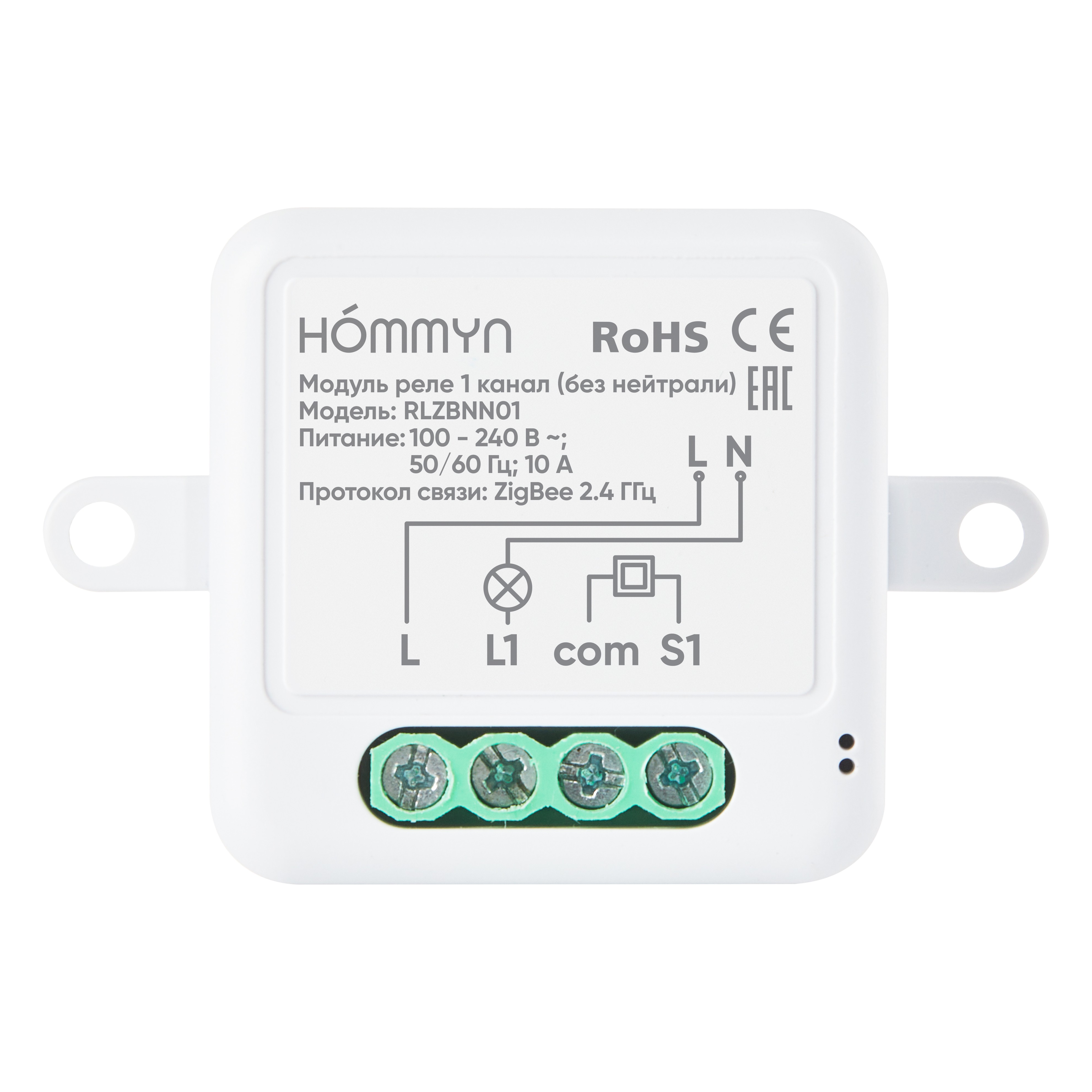 Модуль реле HOMMYN Zigbee 1 канал без нейтрали - фото 10